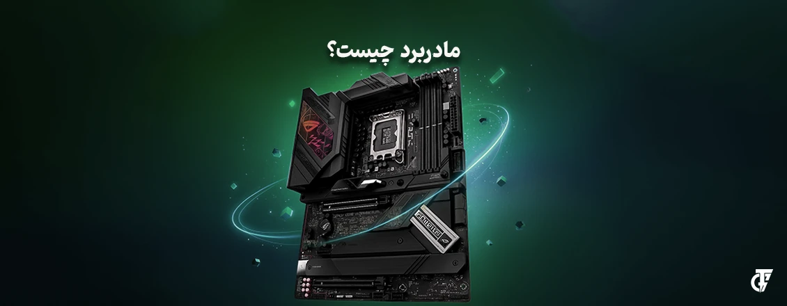 تعاغت